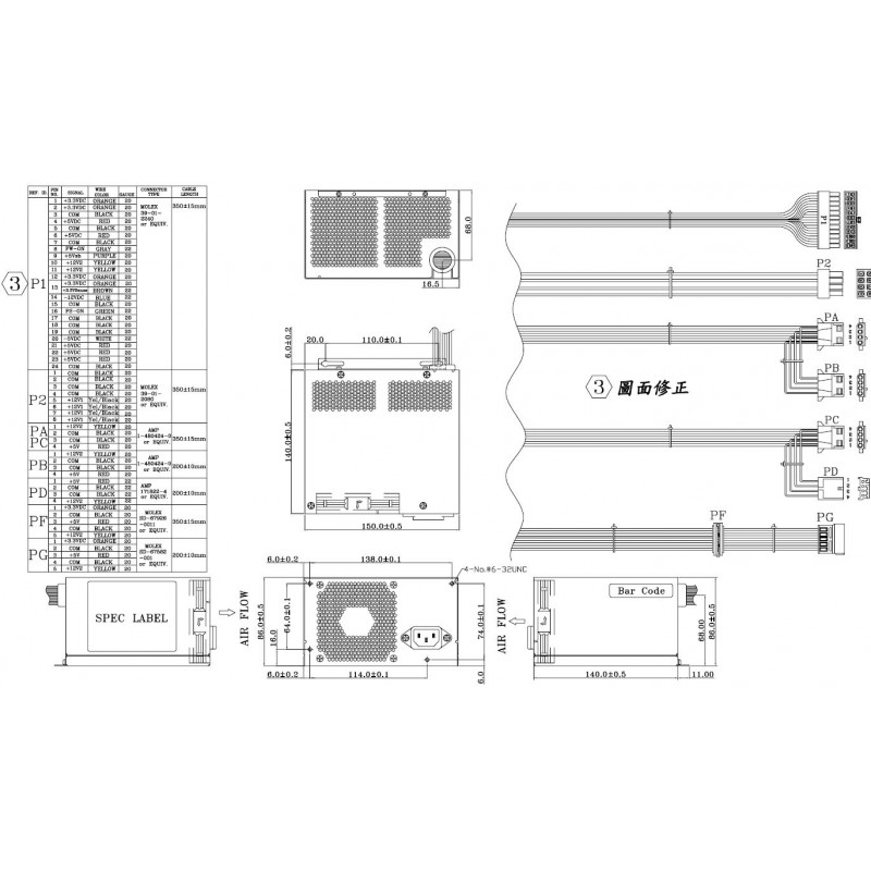 350Watt Auto 110V/230Vac ATX industriell -5vdc Utan sidofläkt lämplig för 2 enhetsskåp EN62368 godkänd